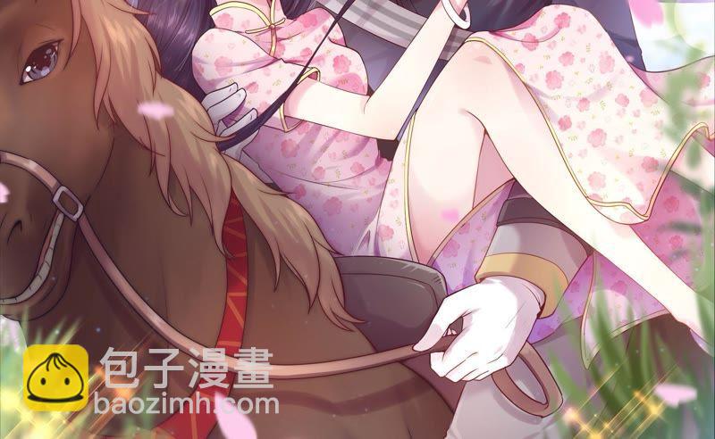 🍱少帅每天都在吃醋 第3话 下药 第2页