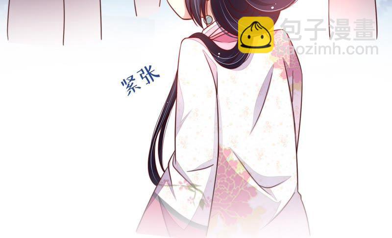 🍱少帅每天都在吃醋 第3话 下药 第20页
