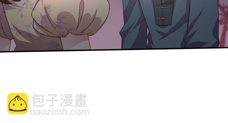 🍱少帅每天都在吃醋 第3话 下药 第32页