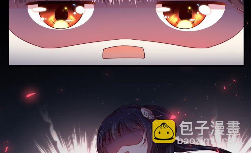 🍱少帅每天都在吃醋 第3话 下药 第40页