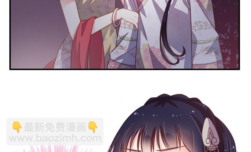🍱少帅每天都在吃醋 第3话 下药 第48页