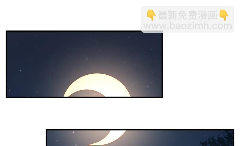 🍱少帅每天都在吃醋 第3话 下药 第6页