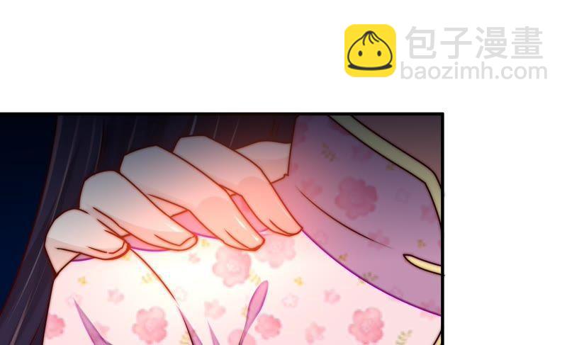 🍱少帅每天都在吃醋 第39话 姐弟关系 第16页
