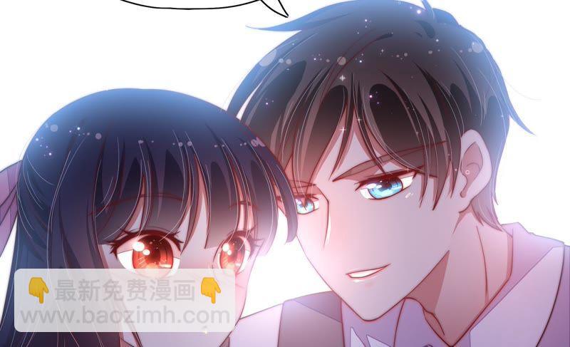 🍱少帅每天都在吃醋 第39话 姐弟关系 第18页