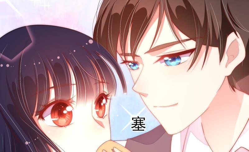 🍱少帅每天都在吃醋 第39话 姐弟关系 第24页