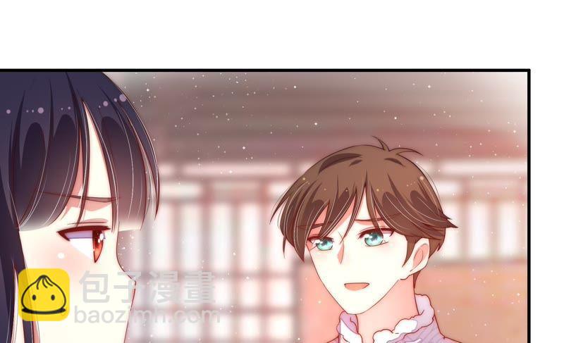 🍱少帅每天都在吃醋 第39话 姐弟关系 第37页