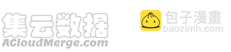 🍱少帅每天都在吃醋 第39话 姐弟关系 第41页