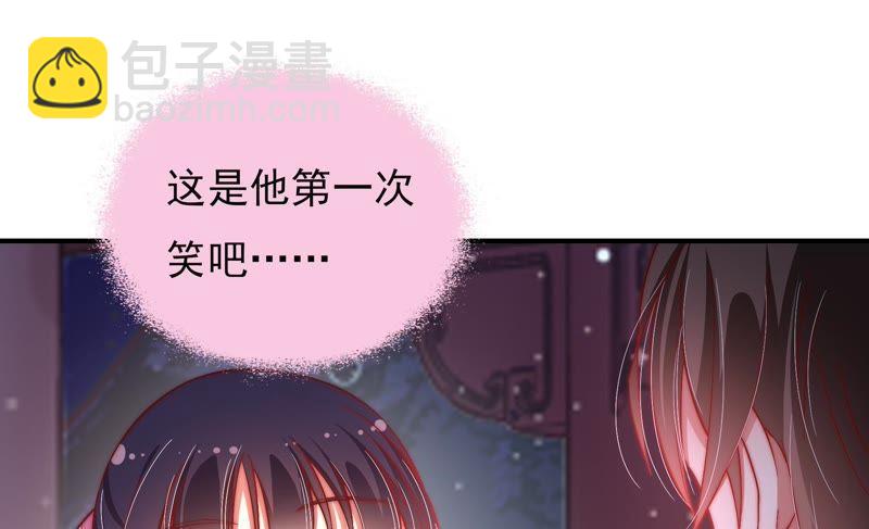 🍱少帅每天都在吃醋 第39话 姐弟关系 第6页