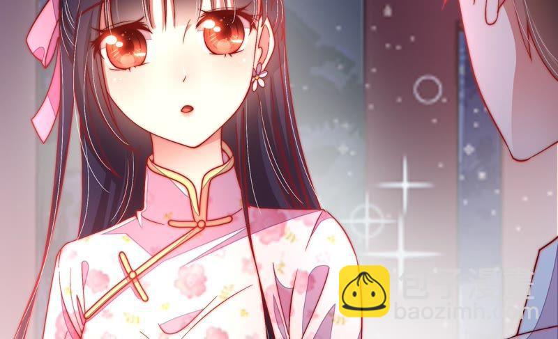 🍱少帅每天都在吃醋 第39话 姐弟关系 第7页