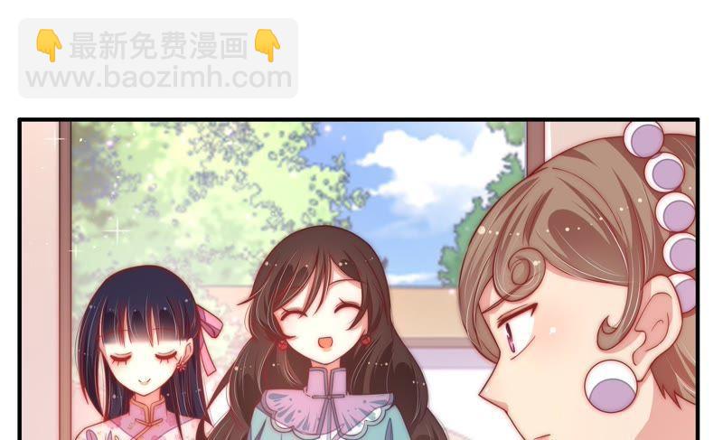 🍱少帅每天都在吃醋 第41话 信 第13页
