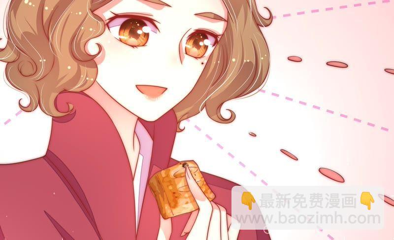 🍱少帅每天都在吃醋 第41话 信 第27页