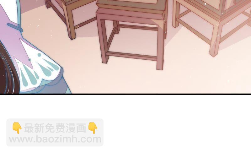 🍱少帅每天都在吃醋 第41话 信 第9页