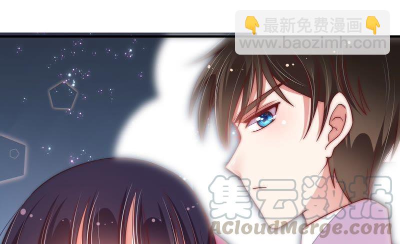 🍱少帅每天都在吃醋 第43话 亲事 第21页