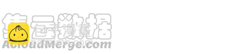 🍱少帅每天都在吃醋 第43话 亲事 第25页