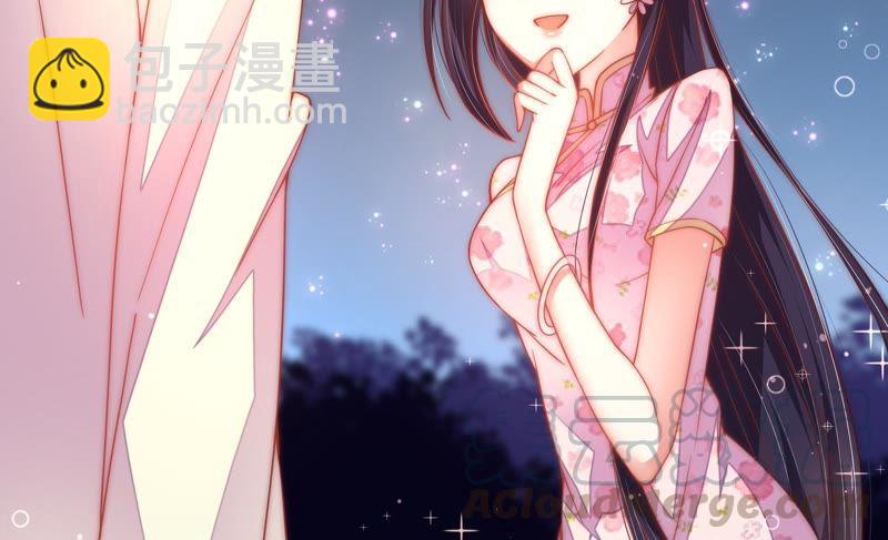 🍱少帅每天都在吃醋 第43话 亲事 第47页