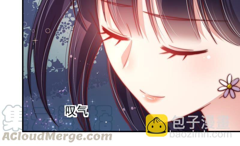 🍱少帅每天都在吃醋 第43话 亲事 第9页