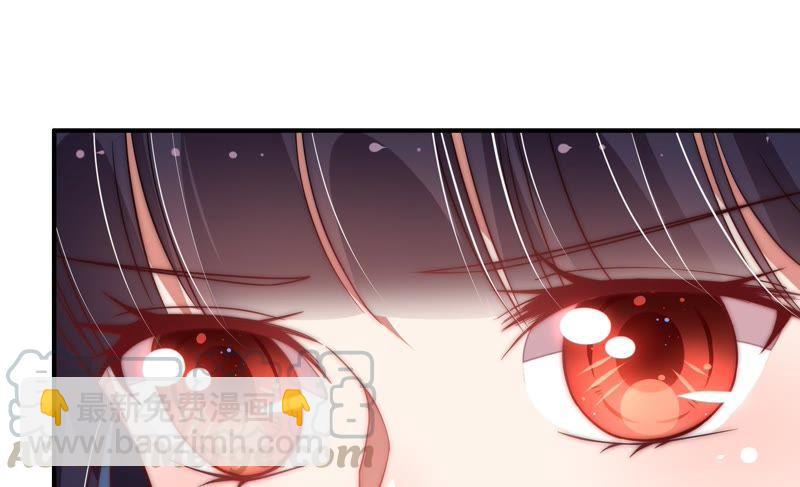 🍱少帅每天都在吃醋 第45话 首乌藤 第31页