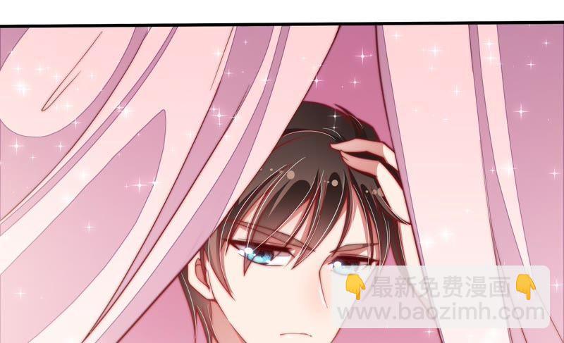 🍱少帅每天都在吃醋 第47话 军装诱惑 第11页