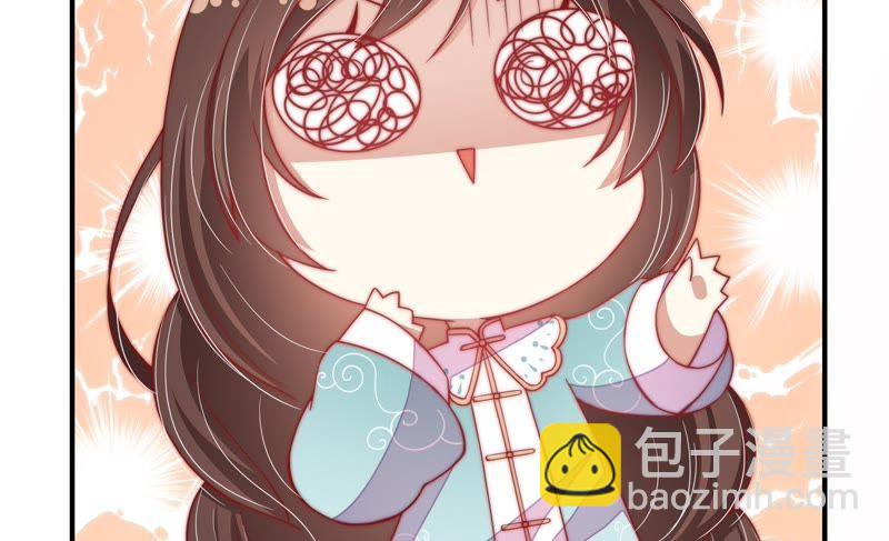🍱少帅每天都在吃醋 第47话 军装诱惑 第14页