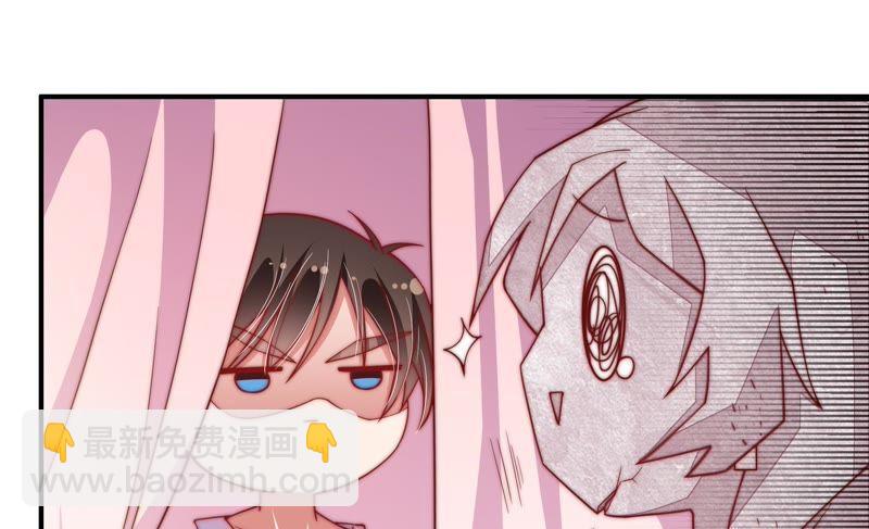 🍱少帅每天都在吃醋 第47话 军装诱惑 第16页