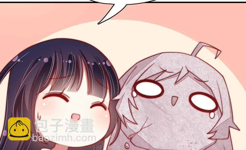 🍱少帅每天都在吃醋 第47话 军装诱惑 第18页