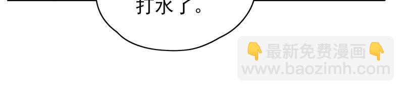 🍱少帅每天都在吃醋 第47话 军装诱惑 第25页