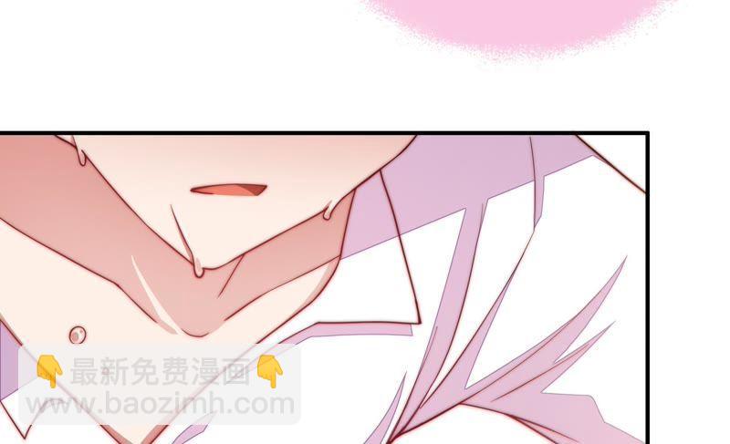 🍱少帅每天都在吃醋 第47话 军装诱惑 第28页