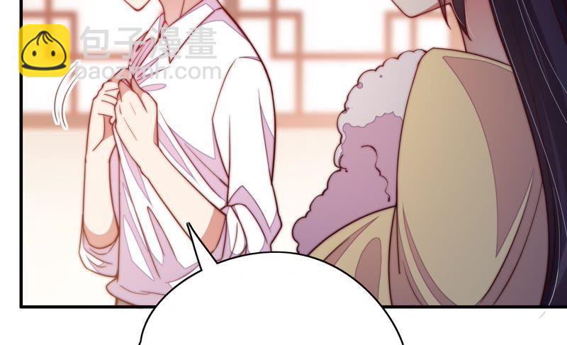 🍱少帅每天都在吃醋 第47话 军装诱惑 第42页