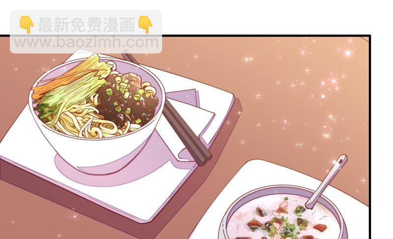 🍱少帅每天都在吃醋 第47话 军装诱惑 第46页