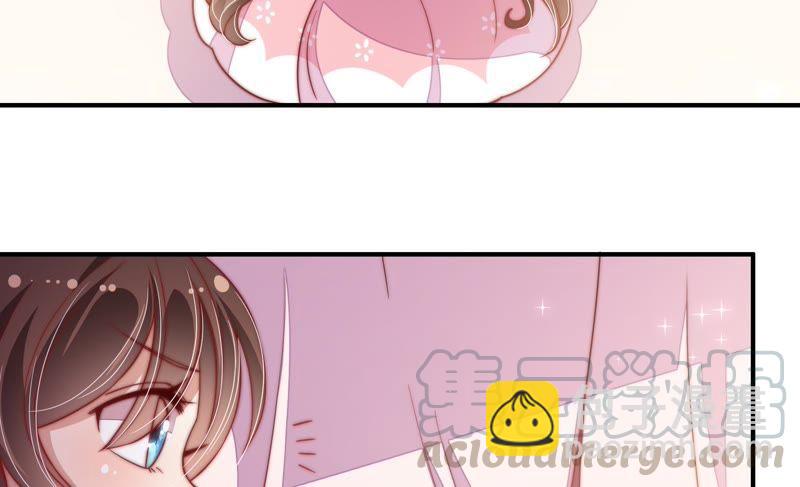 🍱少帅每天都在吃醋 第47话 军装诱惑 第8页