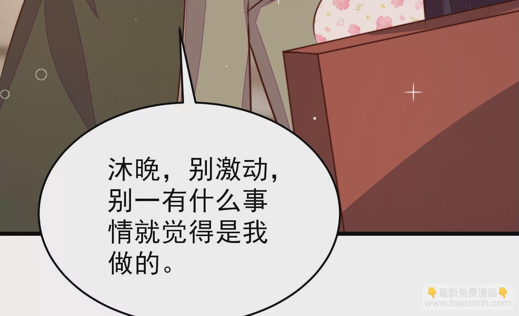 🍱少帅每天都在吃醋 第294话 黑暗中 第12页