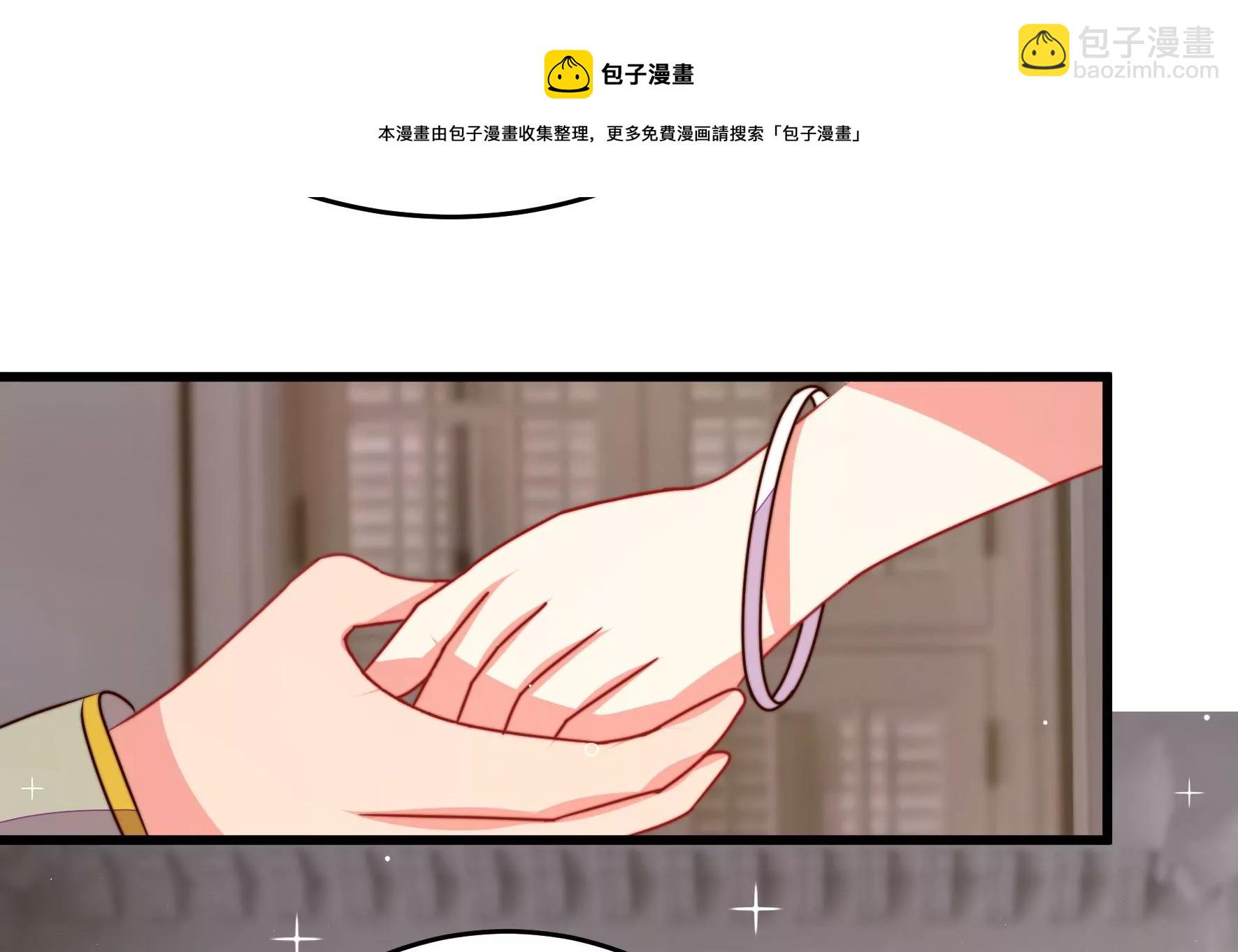 🍱少帅每天都在吃醋 第294话 黑暗中 第13页