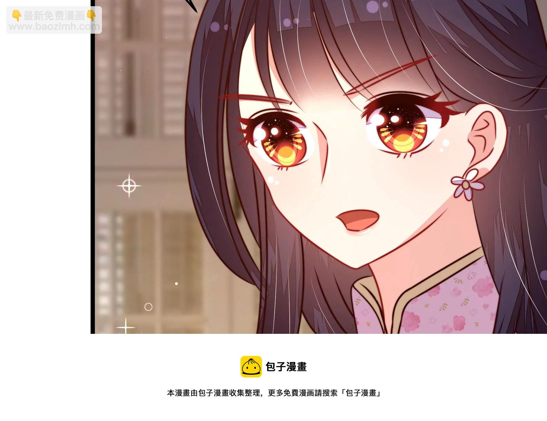 🍱少帅每天都在吃醋 第294话 黑暗中 第17页