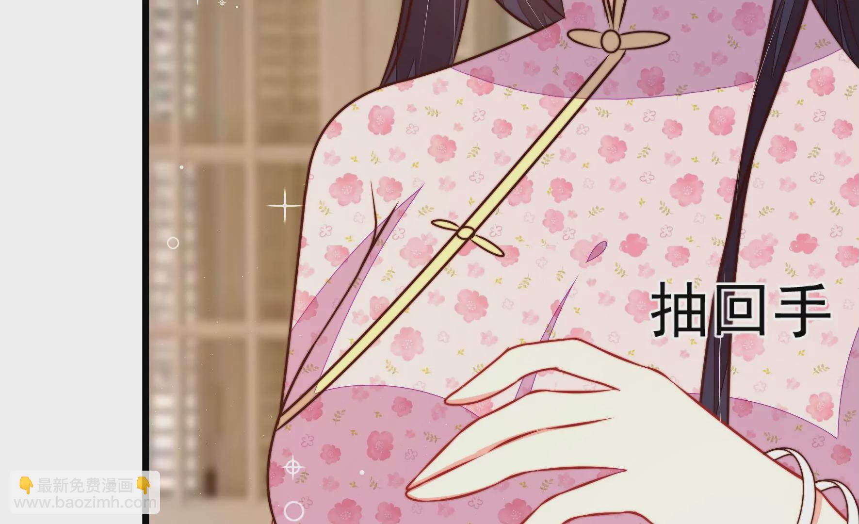 🍱少帅每天都在吃醋 第294话 黑暗中 第18页