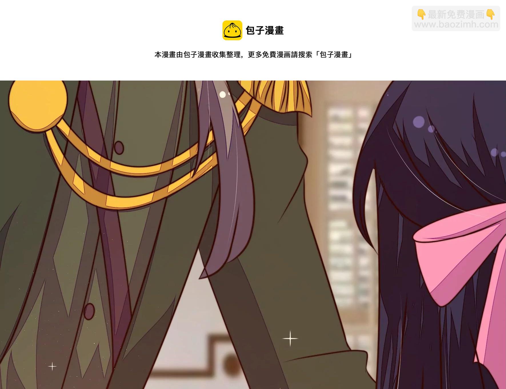 🍱少帅每天都在吃醋 第294话 黑暗中 第21页