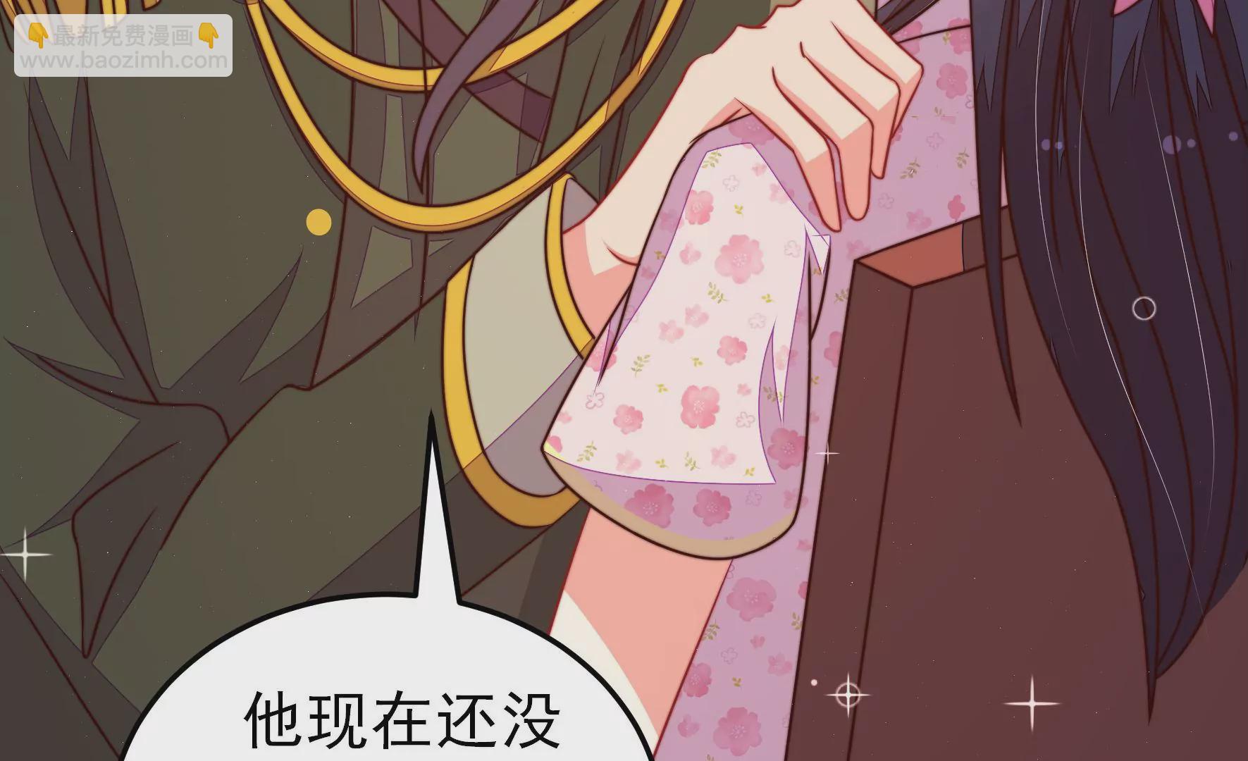 🍱少帅每天都在吃醋 第294话 黑暗中 第27页