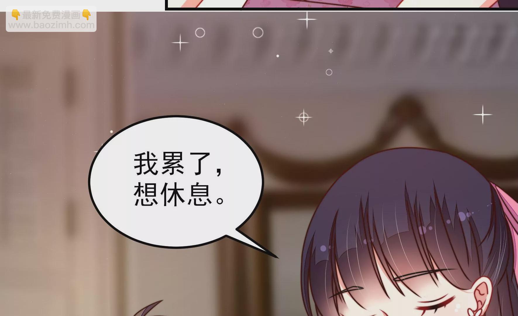 🍱少帅每天都在吃醋 第294话 黑暗中 第31页
