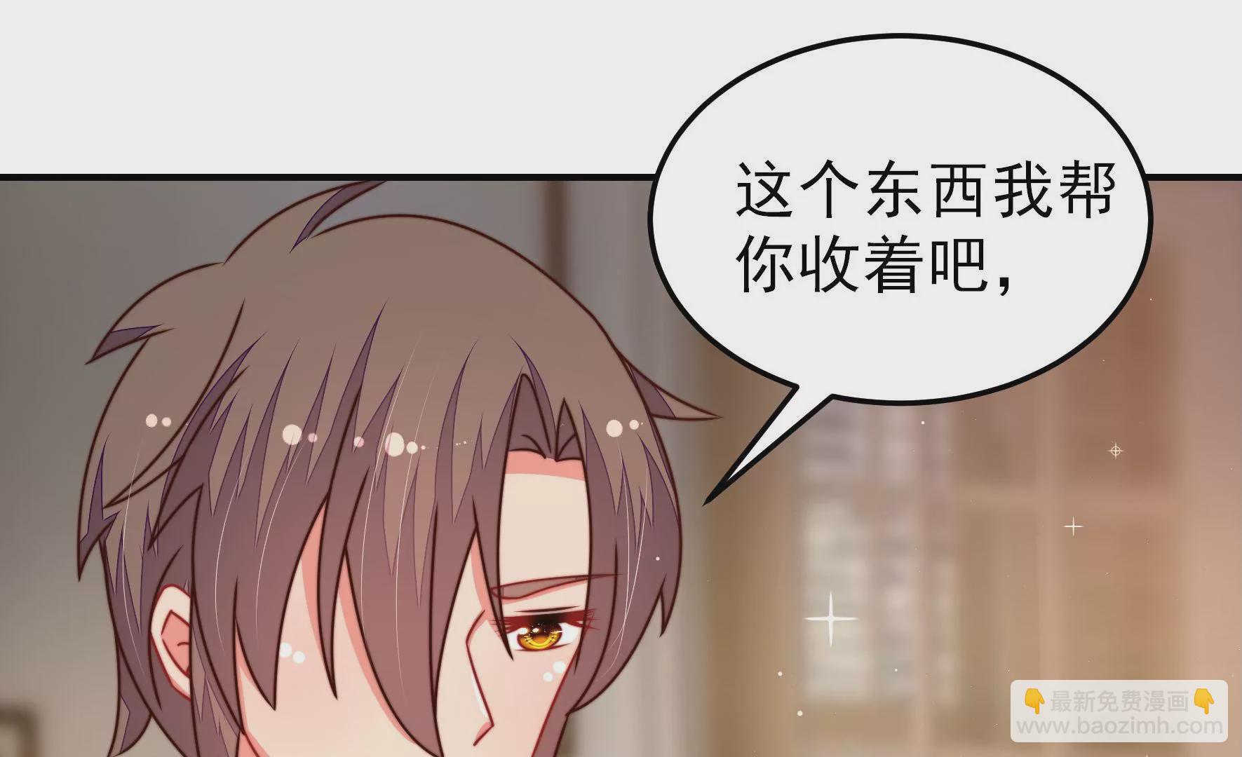 🍱少帅每天都在吃醋 第294话 黑暗中 第35页