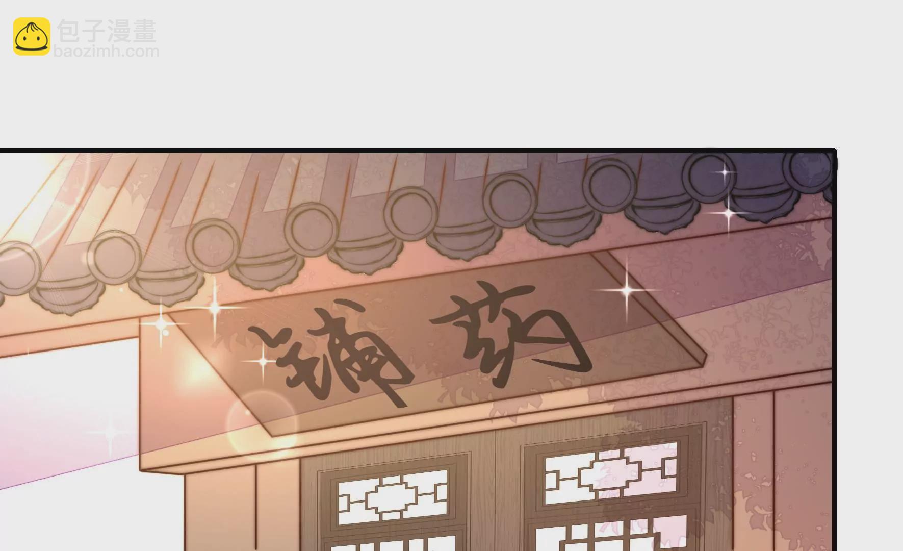 🍱少帅每天都在吃醋 第294话 黑暗中 第43页