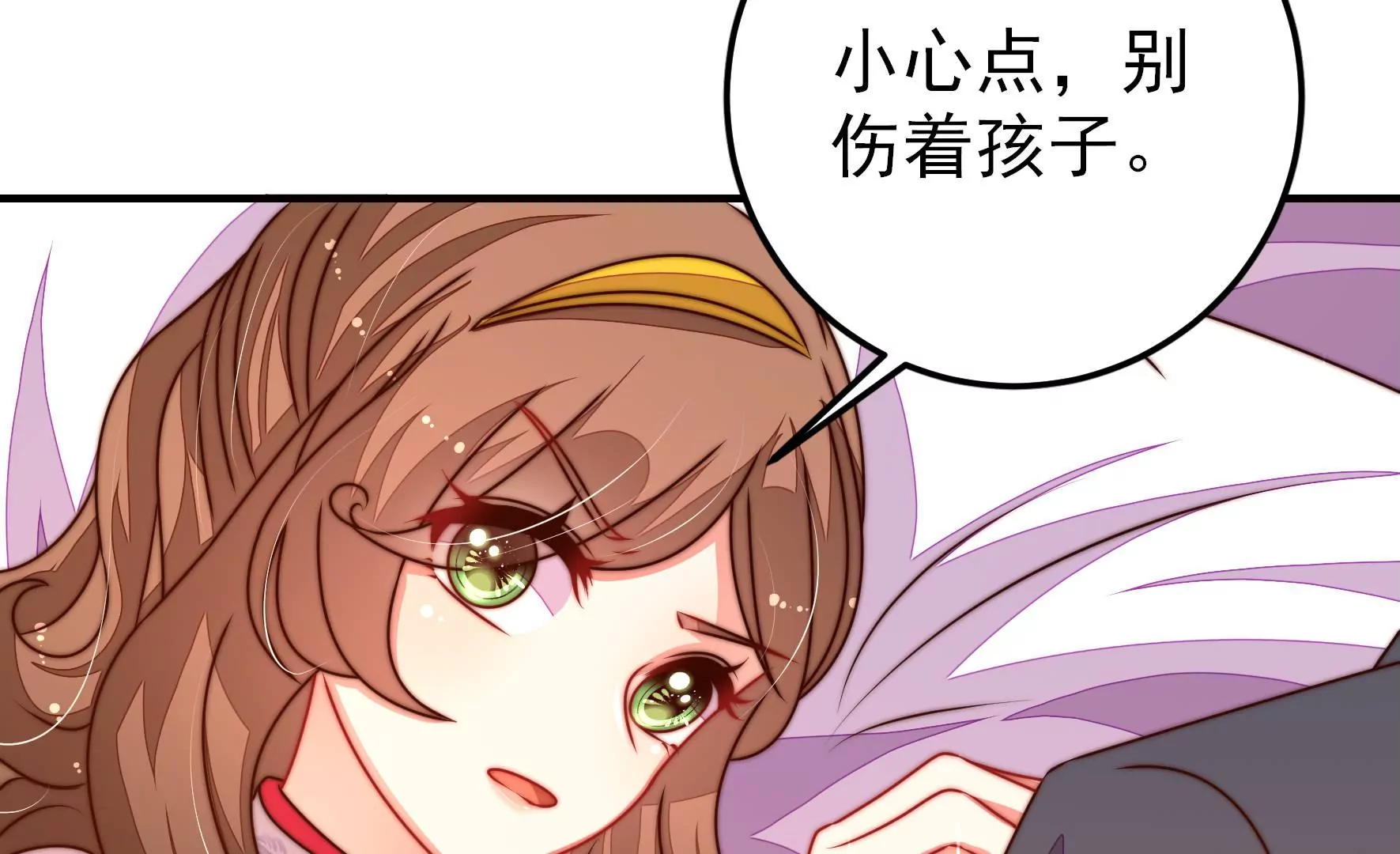 🍱少帅每天都在吃醋 第294话 黑暗中 第47页