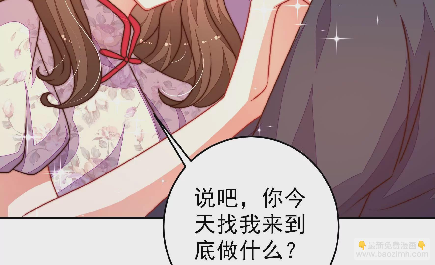 🍱少帅每天都在吃醋 第294话 黑暗中 第48页