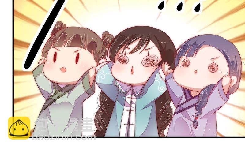 🍱少帅每天都在吃醋 第49话 秘密跟踪 第19页