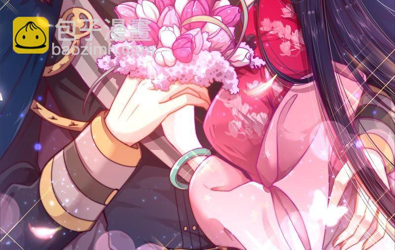 🍱少帅每天都在吃醋 第49话 秘密跟踪 第2页