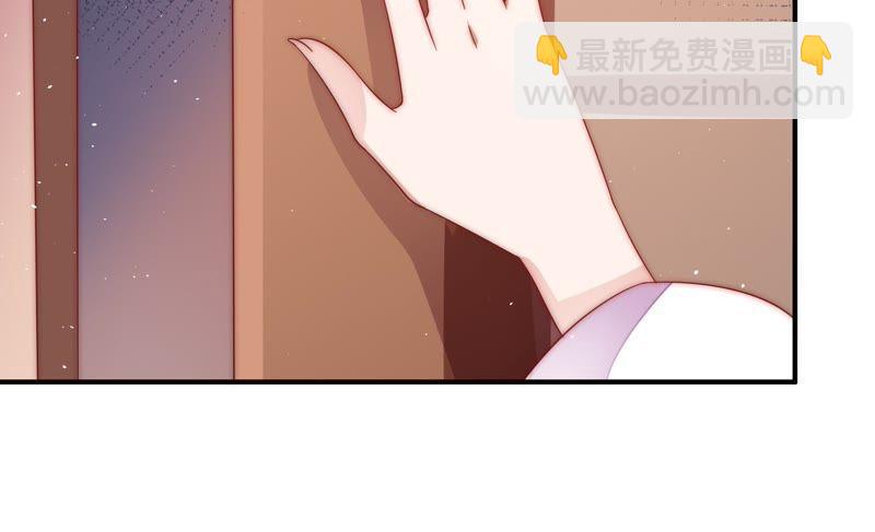 🍱少帅每天都在吃醋 第49话 秘密跟踪 第24页