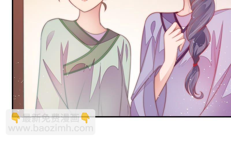 🍱少帅每天都在吃醋 第49话 秘密跟踪 第27页