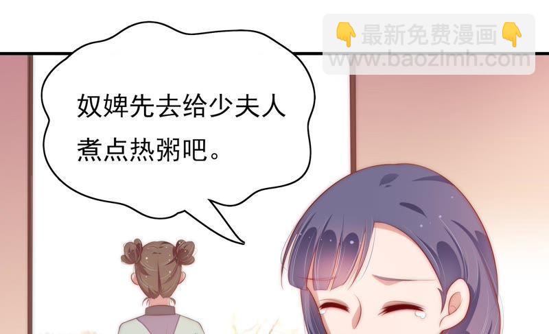 🍱少帅每天都在吃醋 第49话 秘密跟踪 第41页