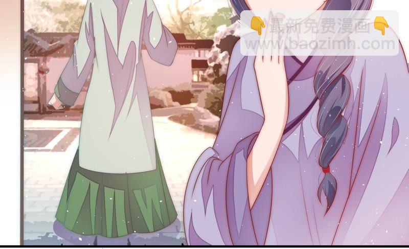 🍱少帅每天都在吃醋 第49话 秘密跟踪 第42页