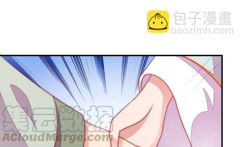 🍱少帅每天都在吃醋 第49话 秘密跟踪 第43页