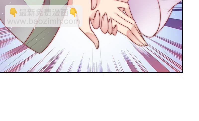 🍱少帅每天都在吃醋 第49话 秘密跟踪 第44页