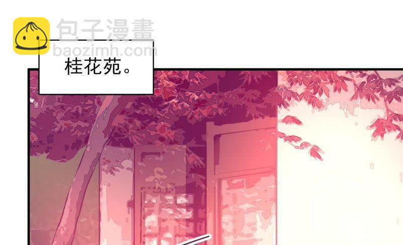 🍱少帅每天都在吃醋 第49话 秘密跟踪 第6页